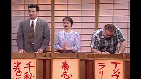 Japanese Game Show (SNL 1994) .